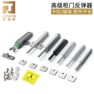 Door Catches And Door Closer JNT161 Gray <b>Plastic</b> Push Button Mechanism For <b>Wardrobe</b> Door Easy Installation - Product Image 5