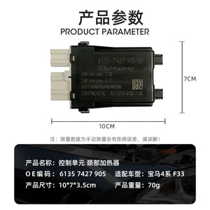 Unité de commande du chauffage du cou BMW 61357427905 A2CT33 A6100 7460 pour la série 4 F33, réparation et remplacement - Product Image 4