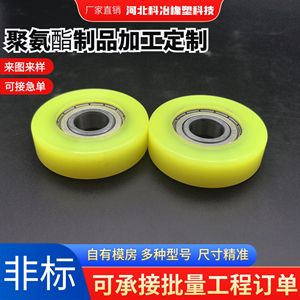 Ruedas Recubiertas de Poliuretano con Rodamientos de Bolas, Color Amarillo Resistente al Desgaste - Product Image 3
