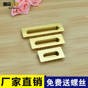 Xiduo Recessed <b>Door</b> <b>Handle</b> Zinc Alloy Minimalist Design For Drawer Wardrobe Easy Installation - Product Image 4