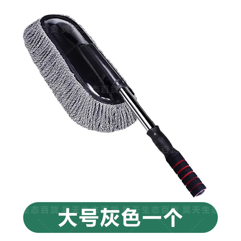 Cepillo gris grande [retráctil]