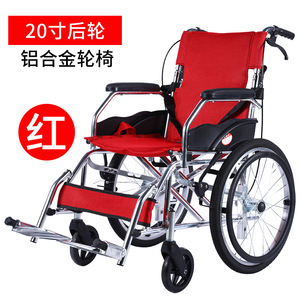 Fauteuil roulant pliant en alliage d'aluminium, roues arrière de 12 pouces, léger et portable pour personnes âgées, bleu - Product Image 2