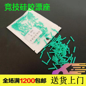 ที่นั่งลอยน้ำซิลิโคน Xin Chao Yue รุ่น T-Profile ขนาดใหญ่ ทนทาน อุปกรณ์ตกปลา สำหรับใช้ในแม่น้ำ - Product Image 3