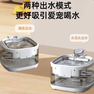 Fontaine à eau PetSafe, filtre circulant de grande capacité, distributeur automatique pour chats et chiens, design arrondi, détachable - Product Image 5