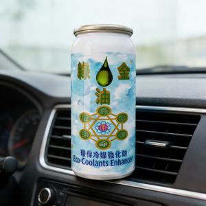 Effet super rafraîchissant, liquide à refroidissement rapide pour un confort de conduite estival et l'entretien du système de climatisation, additif pour liquide de climatisation. - Product Image 1