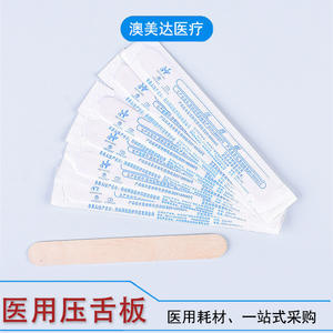 ไม้กดลิ้นซูยาง เมดิคอล ทำจากไม้ไผ่ ใช้ครั้งเดียว ฆ่าเชื้อแล้ว เป็นมิตรกับสิ่งแวดล้อม สำหรับทำความสะอาดลิ้น 8969 - Product Image 3