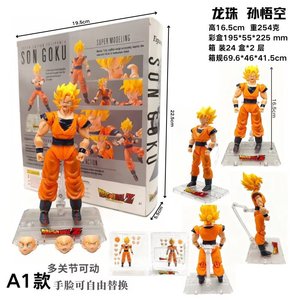 Figurines SHF 2026 : Goku Rouge, Goku Noir, Frieza, <span class=keywords><strong>Vegeta</strong></span>, <span class=keywords><strong>Trunks</strong></span>, Beerus, Gohan, Son Goku – Figurines à Articulations Mobiles - Product Image 1