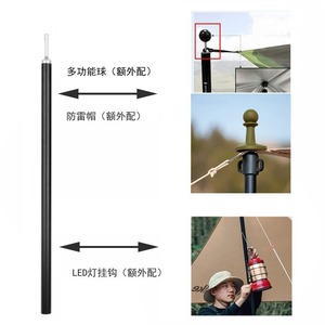 Aluminum Alloy <b>Tent</b> Pole 1.8m 6061 Material For Camping <b>Tent</b> Support - Product Image 3