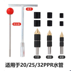 Herramientas para Detener Fugas de Agua, Dispositivo de Sellado de Tuberías PPR Presurizado con Agua, Reparación de Fugas para Tuberías de Agua de Grifo - Product Image 3
