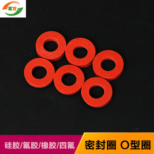 Leather Silicone Gasket Flat Sealing Rings Custom Size For Mechanical Applications - Product Image 4
