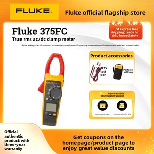 สำหรับเครื่องวัดกระแสไฟฟ้าสูงแบบทรูอาร์เอ็มเอส รุ่น 374/375/376FC รับประกันสามปี ผลิตในประเทศจีน - Product Image 5