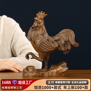 Copper Zodiac Rooster Figurine Traditional Home Decor Living Room <b>Ornament</b> Chinese New Year Gift - Product Image 5