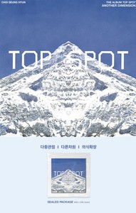 TOP TOP SPOT ANOTHER DIMENSION โฟโต้บุ๊ค เวอร์ชั่น 1 อัลบั้มเต็ม ชุดอัลบั้มเคป๊อปอย่างเป็นทางการ พร้อมโฟโต้บุ๊ค โฟโต้การ์ด โปสเตอร์ ของขวัญ - Product Image 3