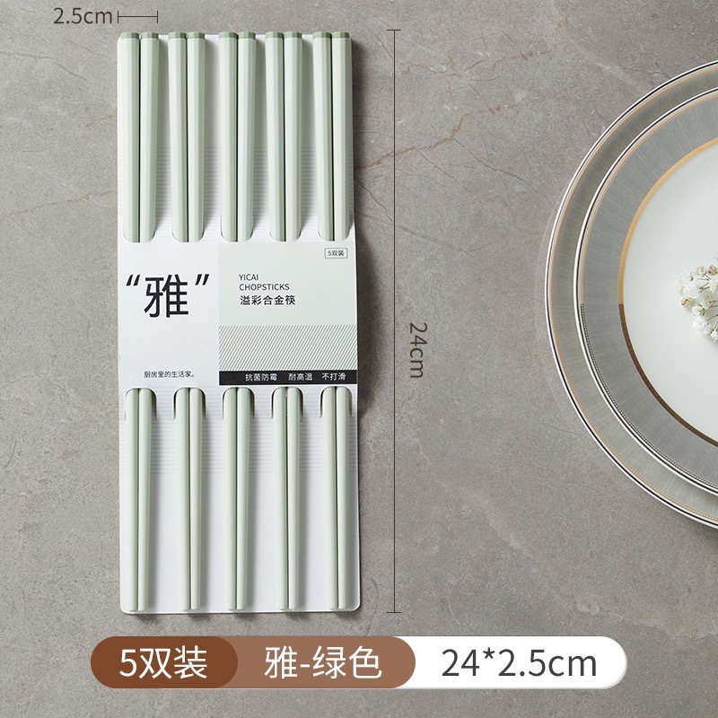 Chopsticks - Warm Green [Elegant]