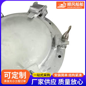 Ojo de Buey Redondo de Aleación de Aluminio Hermético para Barcos y Yates, Herraje Marino Soldado - Product Image 2