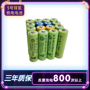 Piles rechargeables AA au nickel-hydrure métallique 1,2 V 800 mAh pour jouets et voitures télécommandées - Product Image 5