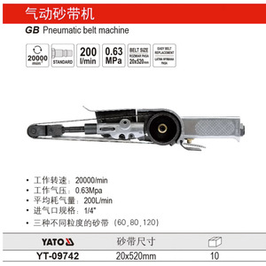 เครื่องขัดสายพานลมยี่ห้อ Yato ขนาด 10x300 มม. 20000 รอบต่อนาที สำหรับขัดโลหะและไม้ - Product Image 2
