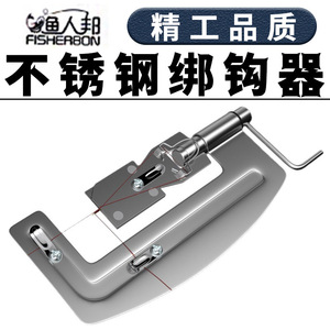 Outil de montage de hameçons manuel en acier inoxydable à double hameçon pour la pêche en eau douce et la pêche à la mouche - Product Image 5