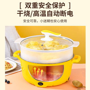 Electric Hot Pot Steamer 20-28Cm Double Layer With Glass Lid For Home Cooking - Product Image 5
