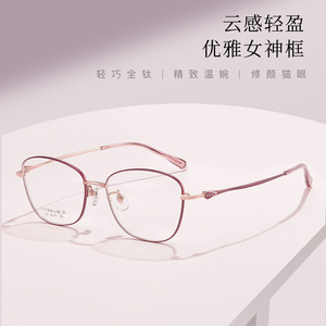 Monturas de Gafas de Titanio Puro Modelo 6301, Ligeras, Montura Completa, Unisex, Lentes Acrílicas, Origen Danyang - Product Image 5