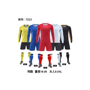 Ropa de entrenamiento de alta calidad 25-26 nueva ropa de fútbol americano camiseta de fútbol personalizada uniformes de fútbol - Product Image 2