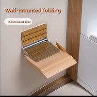 Banc de douche mural pliable en bois massif, minimaliste et moderne, pour entrée, chaise de bain pour personnes âgées, tabouret à chaussures en bois