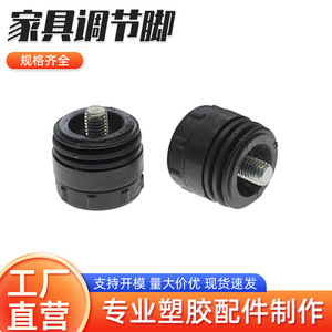 Furniture Leg 38 Round Telescopic <b>Plastic</b> Black Heavy Duty <b>Table</b> Chair Accessories - Product Image 5