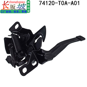 ล็อคฝากระโปรง 74120-T0A-A01 สำหรับฮอนด้า ซีอาร์วี 2012-2016 สีดำโลหะพลาสติกอะไหล่ทดแทน - Product Image 2