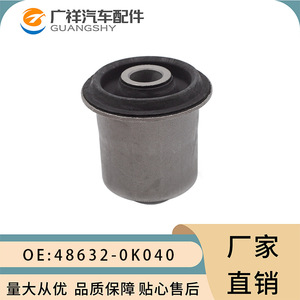 Buje de Suspensión 48632-0K040, Funda de Goma para Brazo de Control Inferior de Toyota Hilux, Suspensión No Independiente - Product Image 1