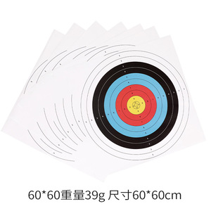 Cercle complet tir à l'arc <span class=keywords><strong>fléchette</strong></span> <span class=keywords><strong>cible</strong></span> papier <span class=keywords><strong>compétition</strong></span> pratique <span class=keywords><strong>cible</strong></span> ongles couleur claire imprimé <span class=keywords><strong>cible</strong></span> - Product Image 3