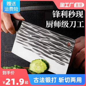 Longquan <b>kitchen</b> <b>knife</b>, household slicing <b>knife</b>, old-fashioned forged chopping <b>knife</b>, <b>sharp</b> <b>kitchen</b> <b>knife</b>, high carbon - Product Image 5