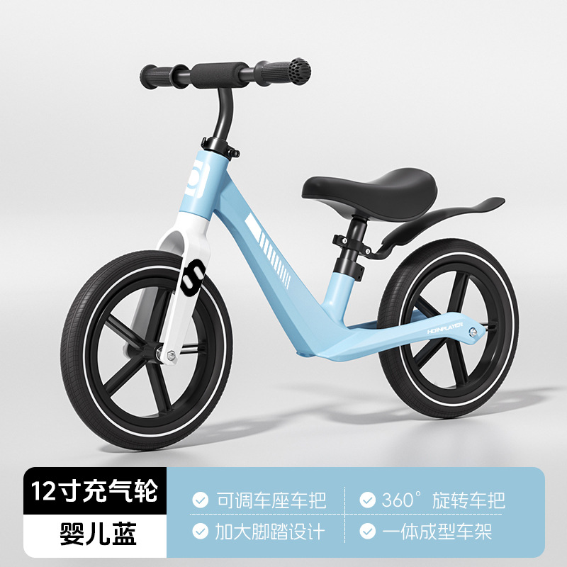 [Roues gonflables de 12 pouces] Baby Blue