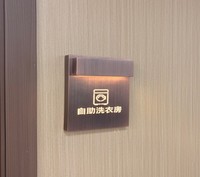 Plaque de porte lumineuse LED de luxe pour hôtel, signalétique directionnelle, logo, appartement, école, extérieur, moderne, écologique