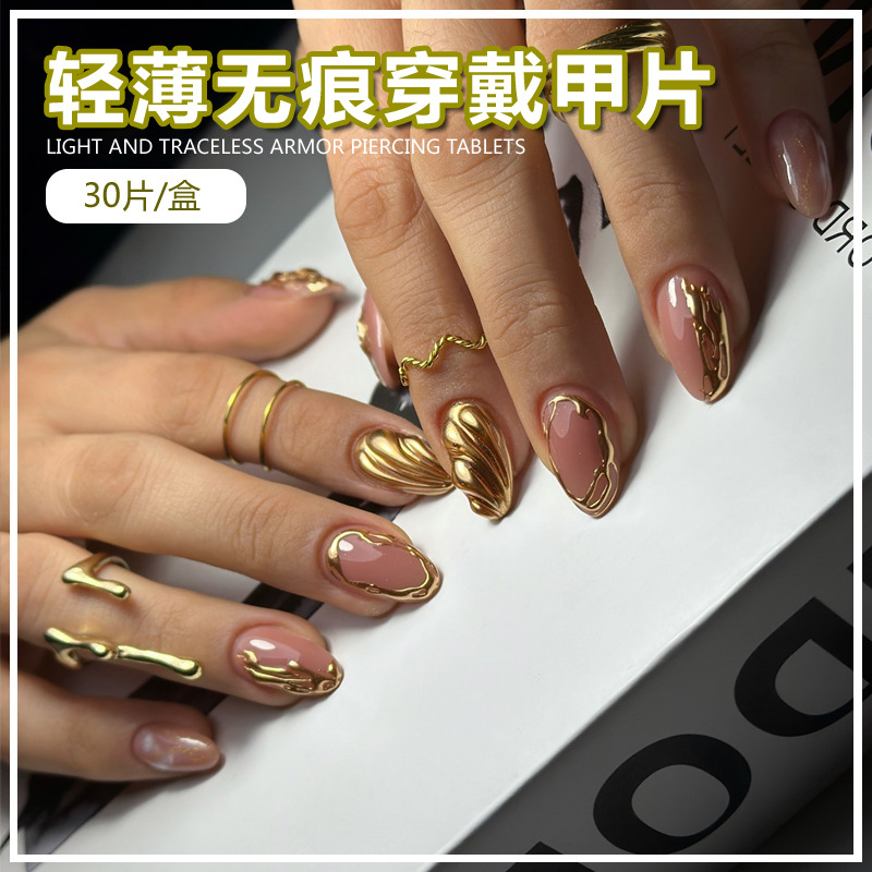 ลมทองคำ BZ1638และน้ำค้างหยก