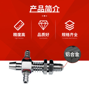 Componentes Neumáticos Fijos para Brazos Robóticos Serie JD de Hamo Hardware, Venta al Por Mayor del Fabricante, Incluyendo Ventosas de Vacío - Product Image 5