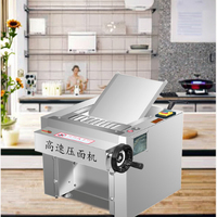 Machine à Pétrir et Presser les Pâtes, Laminoir Automatique, Machine à Pâtes Maison, Presse Pâte Électrique
