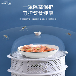 Anuoxin Food Storage Container With Lid Breathable Dustproof Insect Proof Stackable For Kitchen Use - Product Image 1