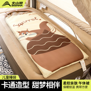 Beishanlang Children Sleeping Bag Rectangular Breathable Envelope Style For Kids School Nap Outdoor Camping - Product Image 3