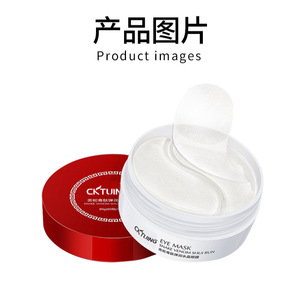 Masque pour les yeux au gel de rubis rouge 150g 60 patchs hydratant pour peaux sèches - Product Image 4