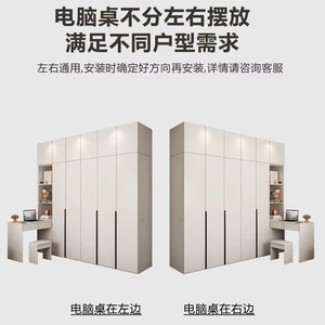 Modern Simple <strong>Wardrobe</strong> and Desk Integrated <strong>Small</strong> Bedroom Home Children's Room <strong>Corner</strong> Learning Computer Desk - Product Image 3
