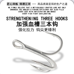 เหยื่อตกปลา DouDou Vib Lure Metal Bare Plate สำหรับตีไกล ตกปลาแบสในน้ำจืด - Product Image 3