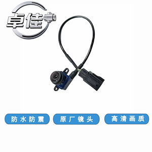 Cámara de reversa Zj ZJ-11-080 impermeable para Toyota FAW JP 56054059AD AC AE - Product Image 1