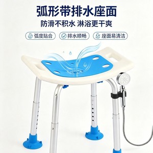 Tabouret de douche Concord en alliage d'aluminium antidérapant bleu pour personnes âgées, femmes enceintes, réadaptation, siège de bain - Product Image 4