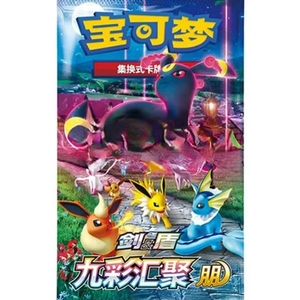 Tarjeta Coleccionable Original <span class=keywords><strong>Pokémon</strong></span> PTCG 6.0 CS4aC Espada y Escudo: Encontro de Nueve Colores, Fuente para Comercio entre Amigos - Product Image 3