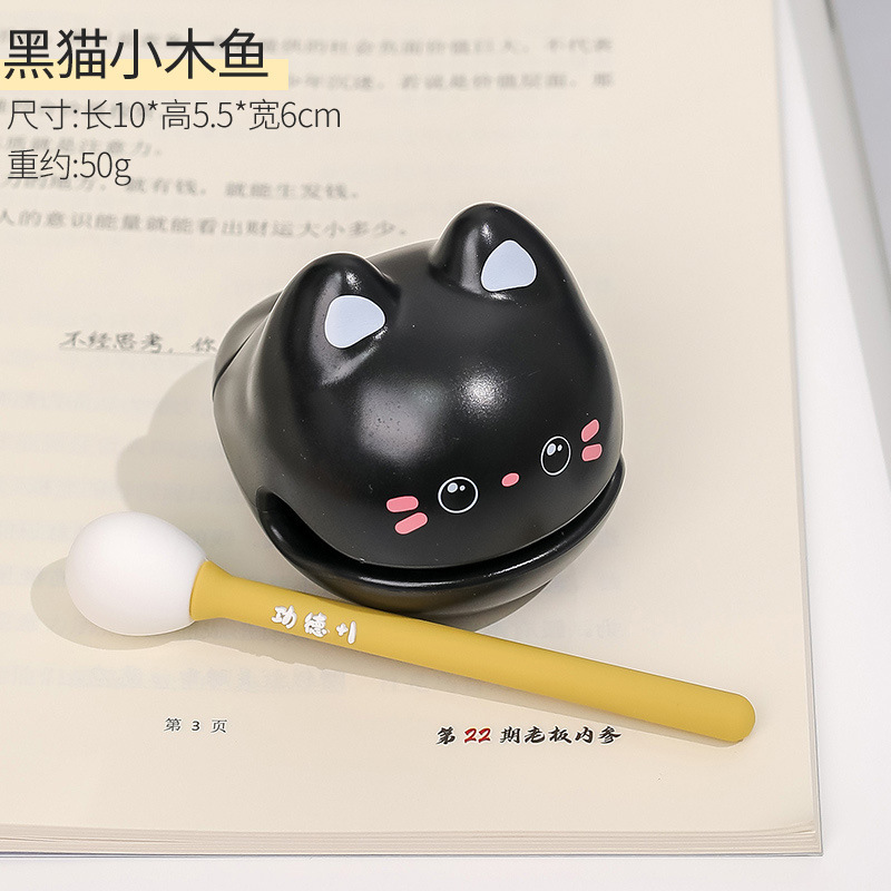 Black Cat-Small Wooden Fish