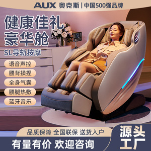 AUX เก้าอี้นวดอัจฉริยะ S350บ้านสุดหรูพร้อม4D หุ่นยนต์มือและรางนำทาง SL - Product Image 5