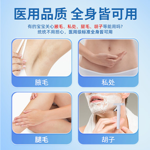 Maquinilla de afeitar médica desechable, de doble filo, para uso ginecológico, incluyendo afeitado de partes íntimas, axilas y piernas. - Product Image 2