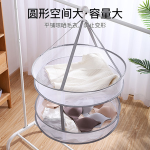 Clothes Drying Net Round Double Layer Hook Type Space Saving Drying <b>Basket</b> For Socks Underwear Flat Drying - Product Image 3