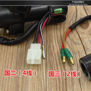 Interrupteur d'allumage de moto Mojelong JYM125 compatible Yamaha, ensemble de serrures bleues avec fils - Product Image 4