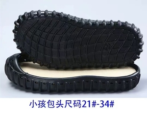 Semelle en crochet confortable et durable pour enfants Semelle intérieure antidérapante en <span class=keywords><strong>PVC</strong></span> et caoutchouc/EVA pour chaussures pour enfants pour enfants - Product Image 5